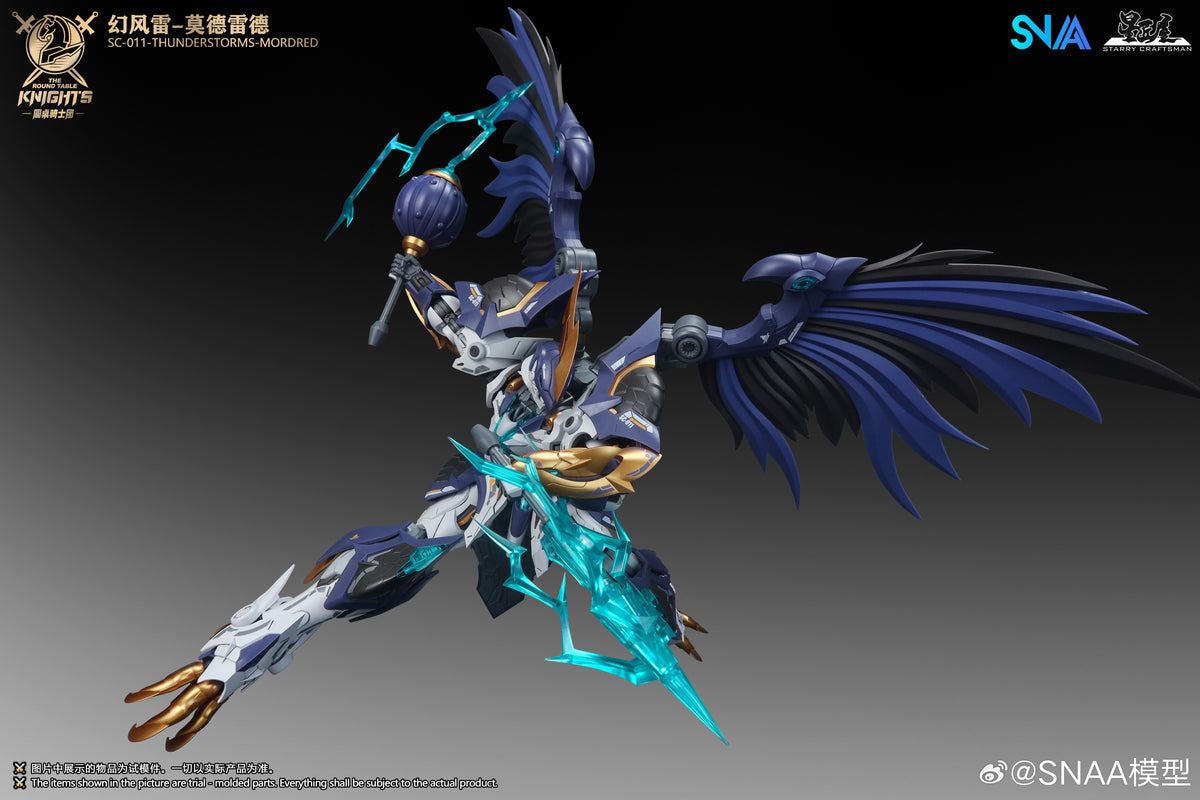 SNAA 1/144 圓桌騎士團 幻風雷 莫德雷德 拼裝模型