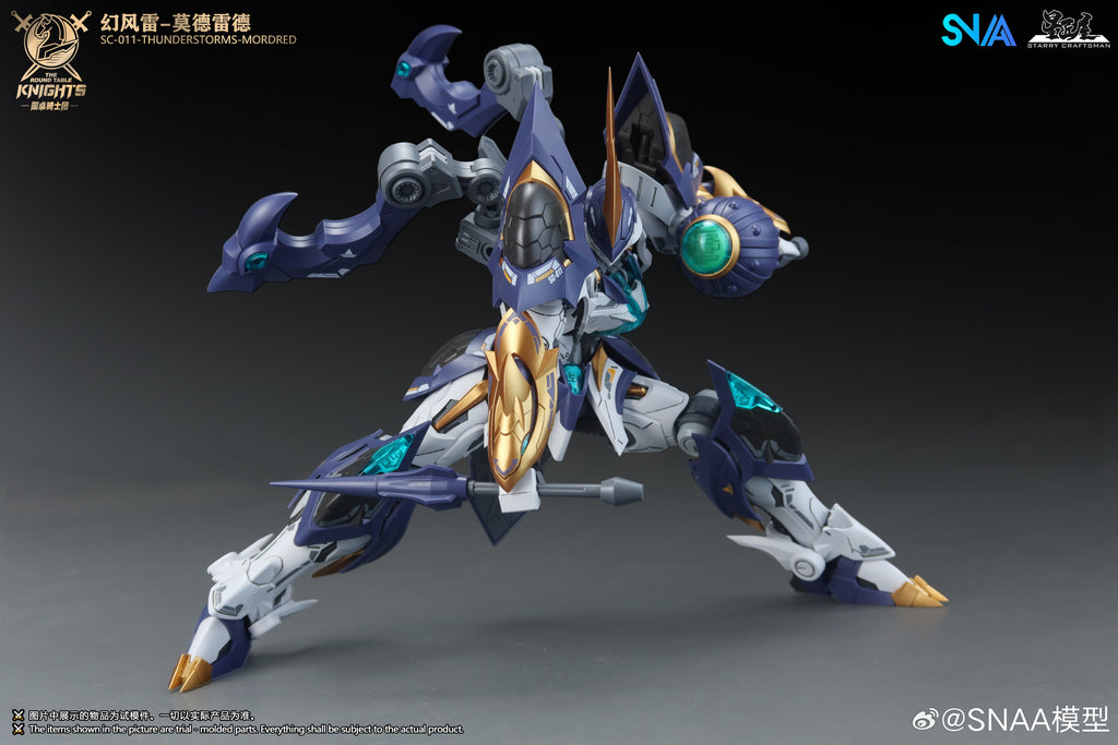 SNAA 1/144 圓桌騎士團 幻風雷 莫德雷德 拼裝模型