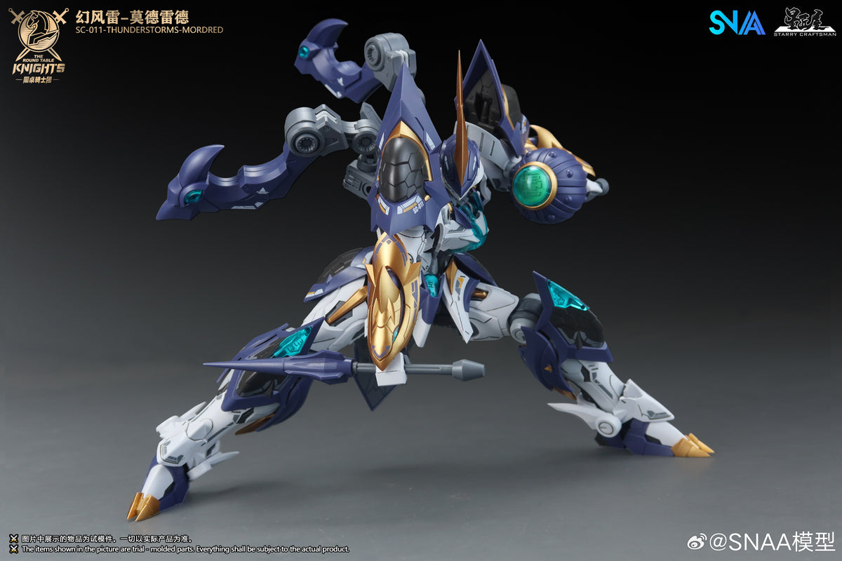 SNAA 1/144 圓桌騎士團 幻風雷 莫德雷德 拼裝模型
