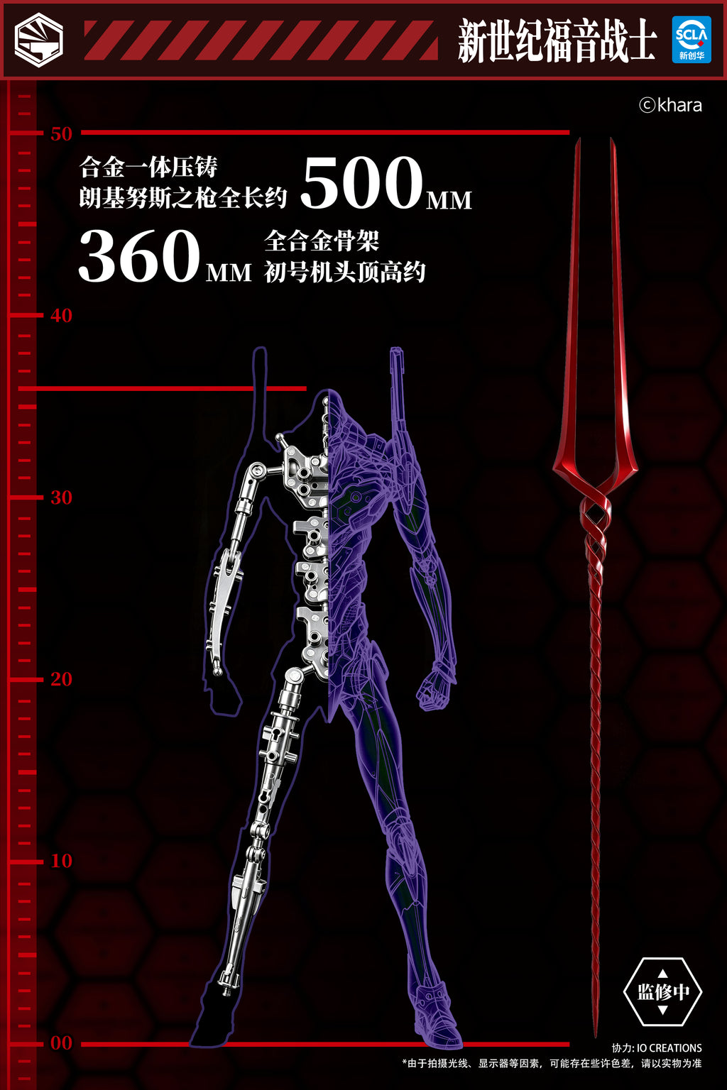 開天工作室 重機形 Evangelion 新世紀福音戰士 EVA 初號機 合金包膠成品
