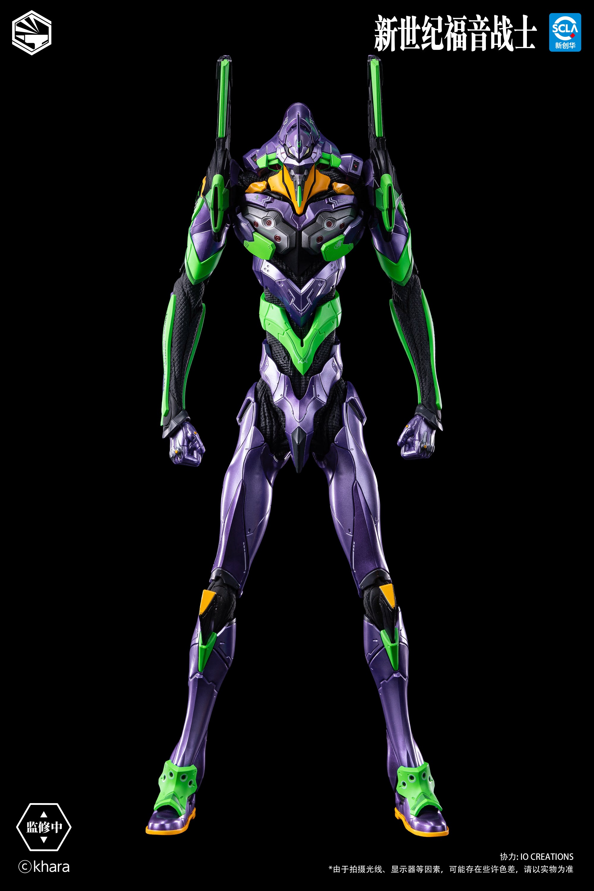 開天工作室 重機形 Evangelion 新世紀福音戰士 EVA 初號機 合金包膠成品