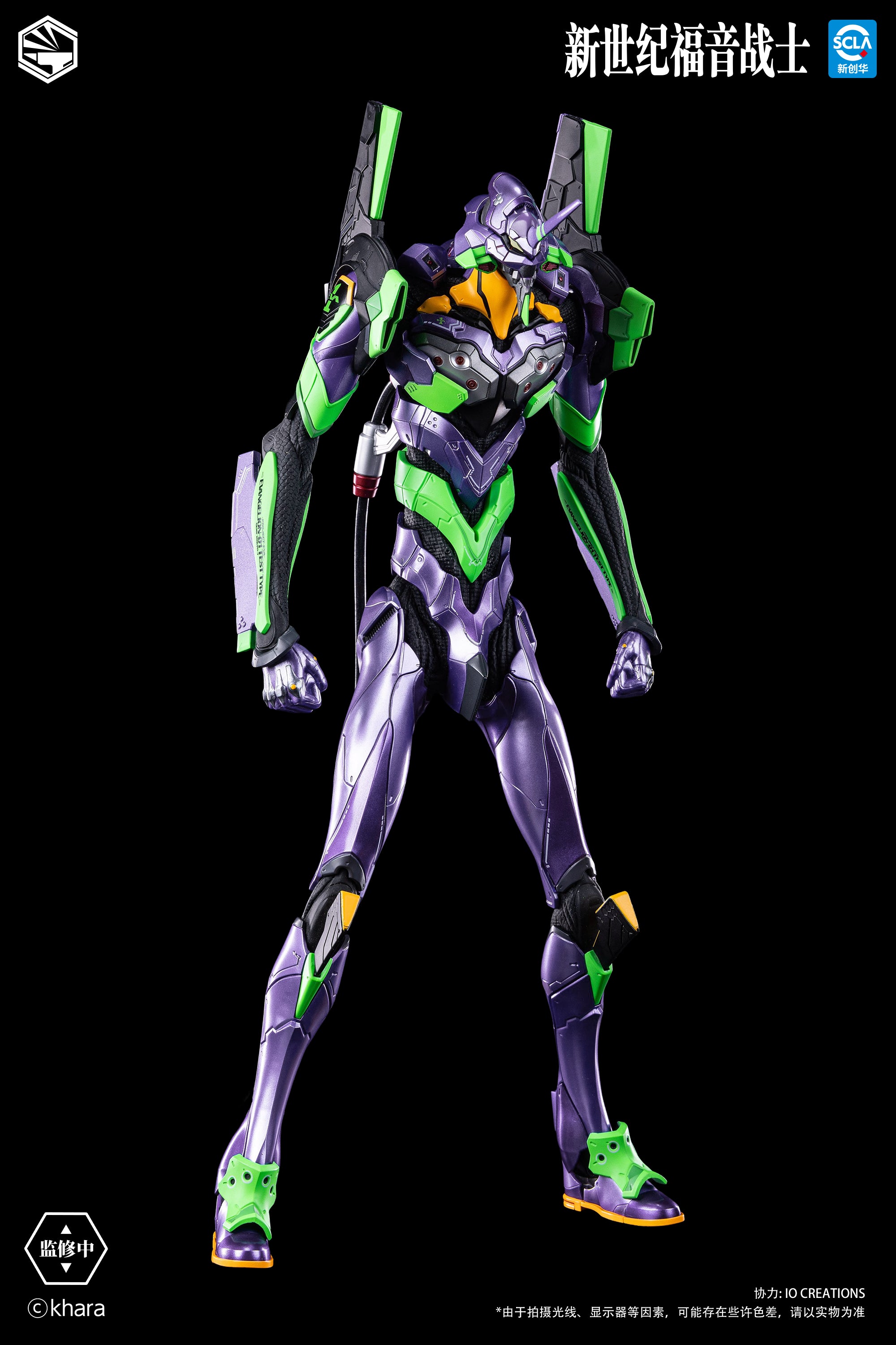 開天工作室 重機形 Evangelion 新世紀福音戰士 EVA 初號機 合金包膠成品