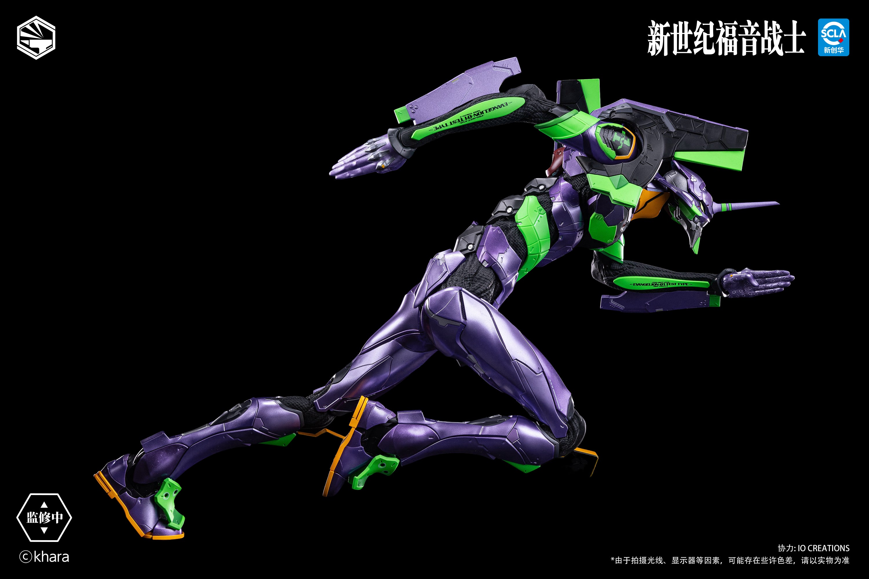開天工作室 重機形 Evangelion 新世紀福音戰士 EVA 初號機 合金包膠成品