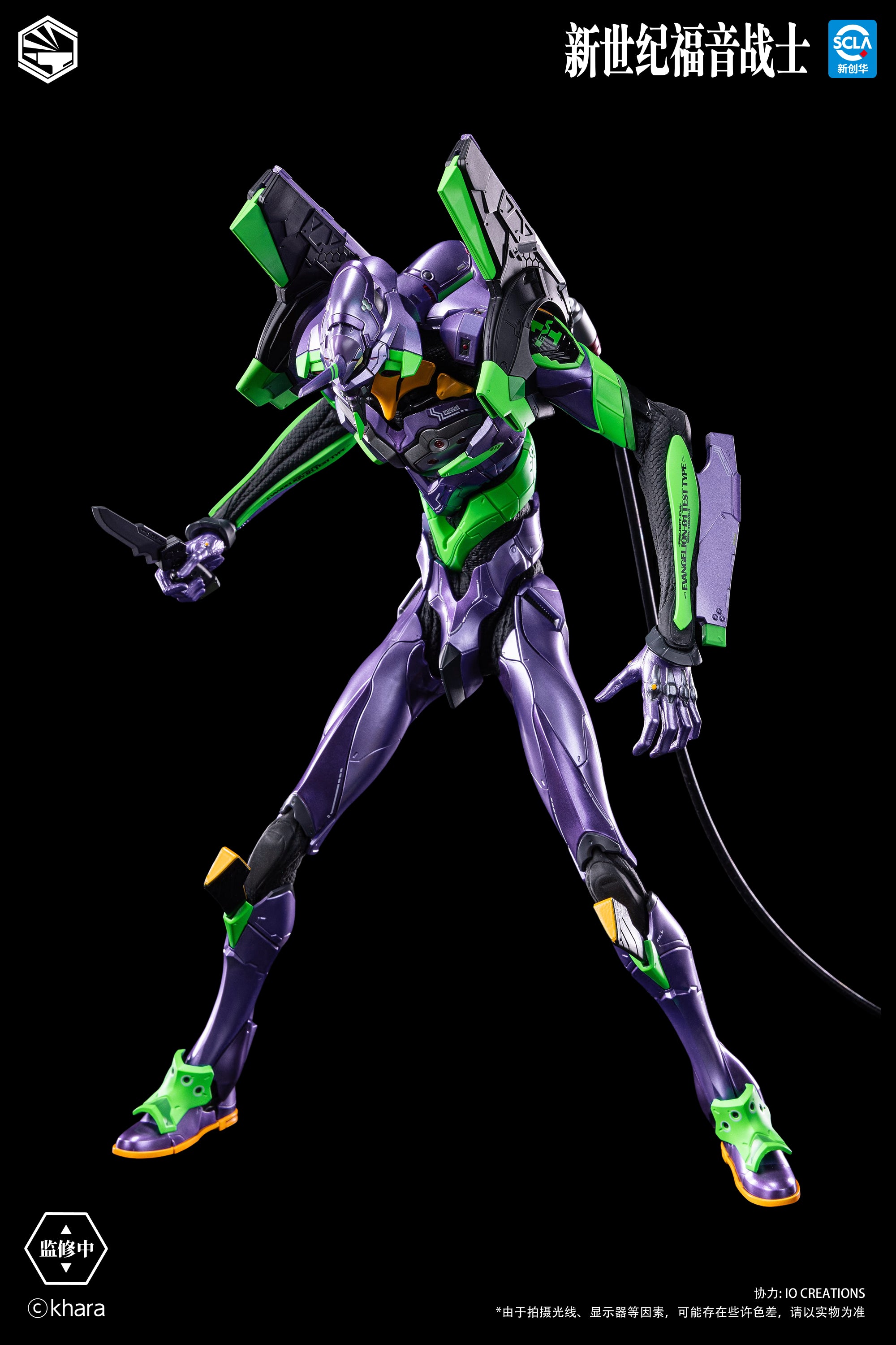 開天工作室 重機形 Evangelion 新世紀福音戰士 EVA 初號機 合金包膠成品