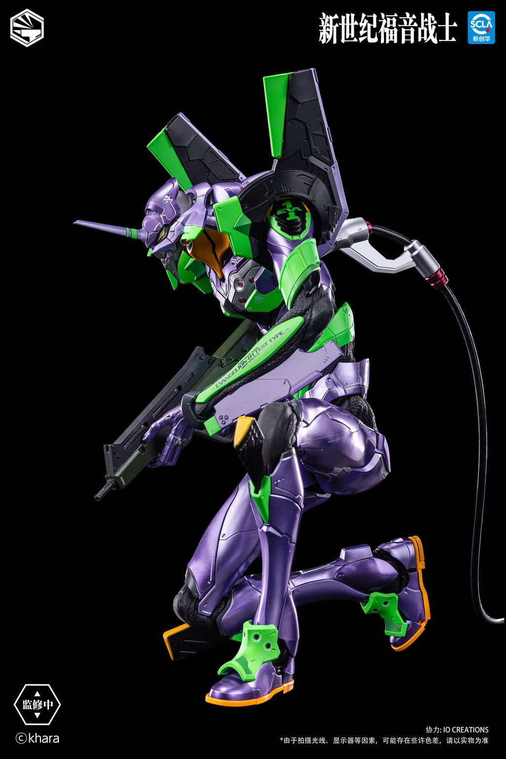 開天工作室 重機形 Evangelion 新世紀福音戰士 EVA 初號機 合金包膠成品