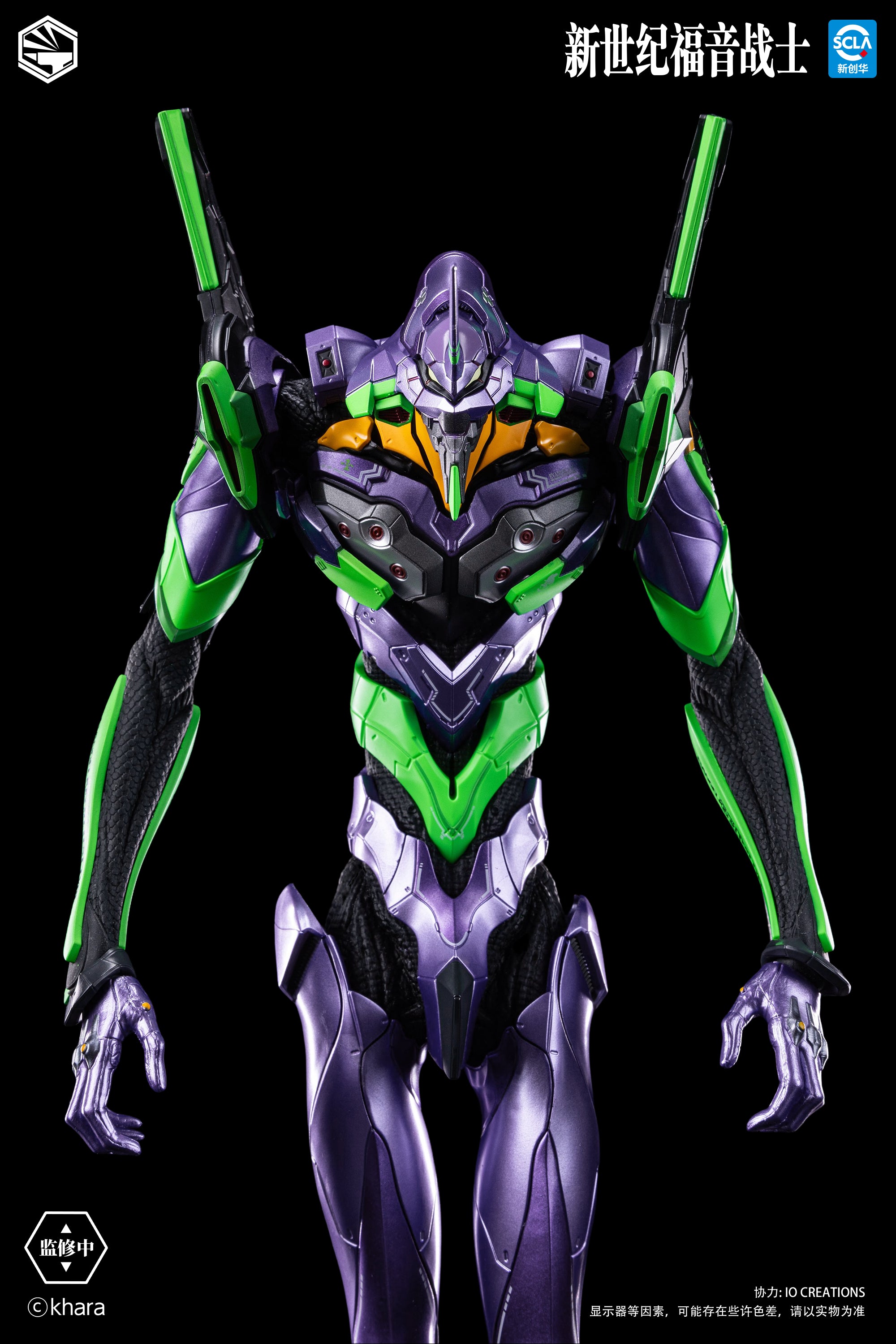 開天工作室 重機形 Evangelion 新世紀福音戰士 EVA 初號機 合金包膠成品