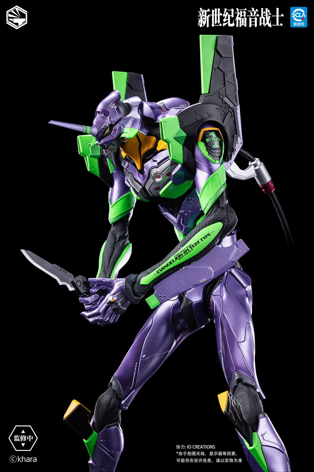 開天工作室 重機形 Evangelion 新世紀福音戰士 EVA 初號機 合金包膠成品