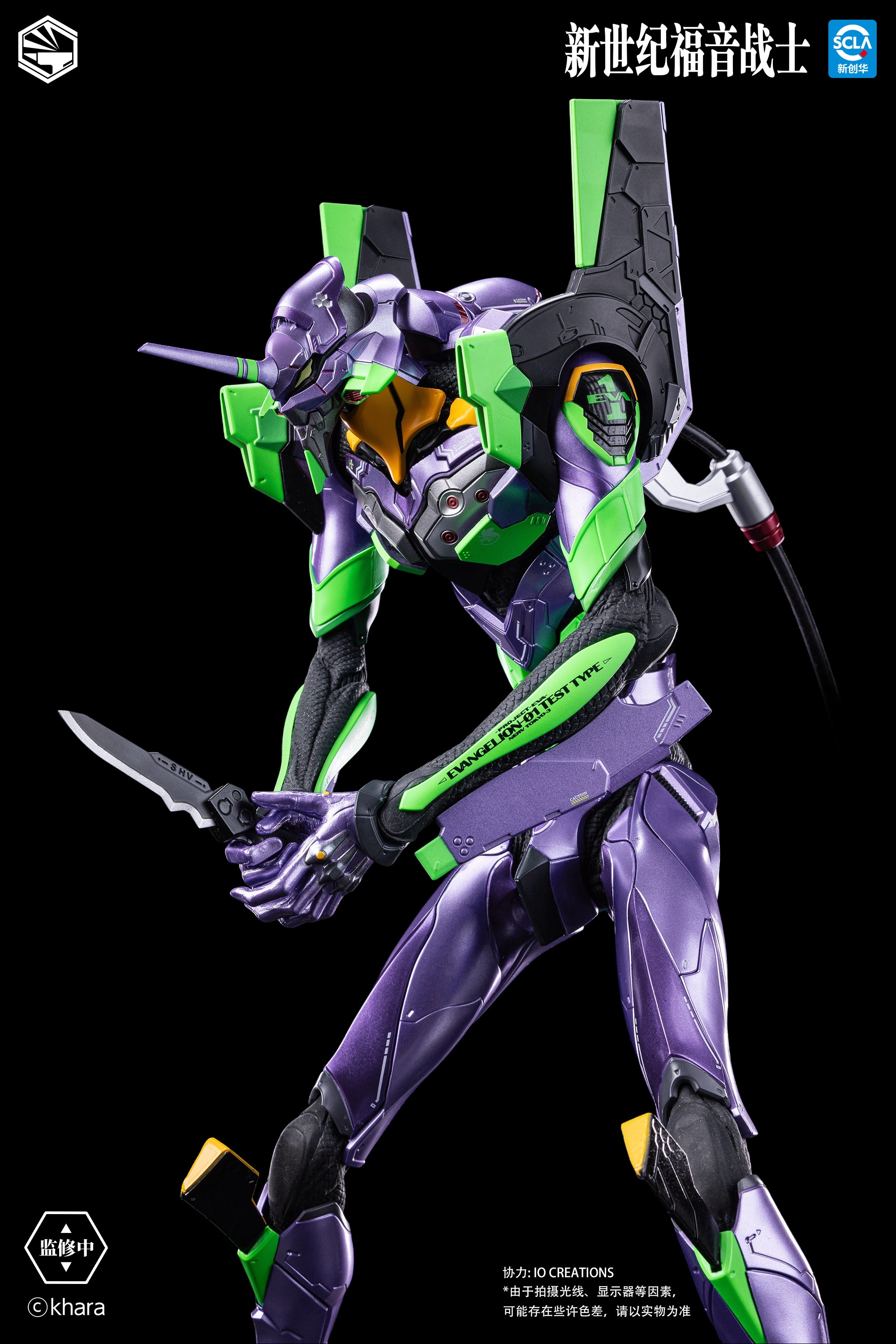 開天工作室 重機形 Evangelion 新世紀福音戰士 EVA 初號機 合金包膠成品