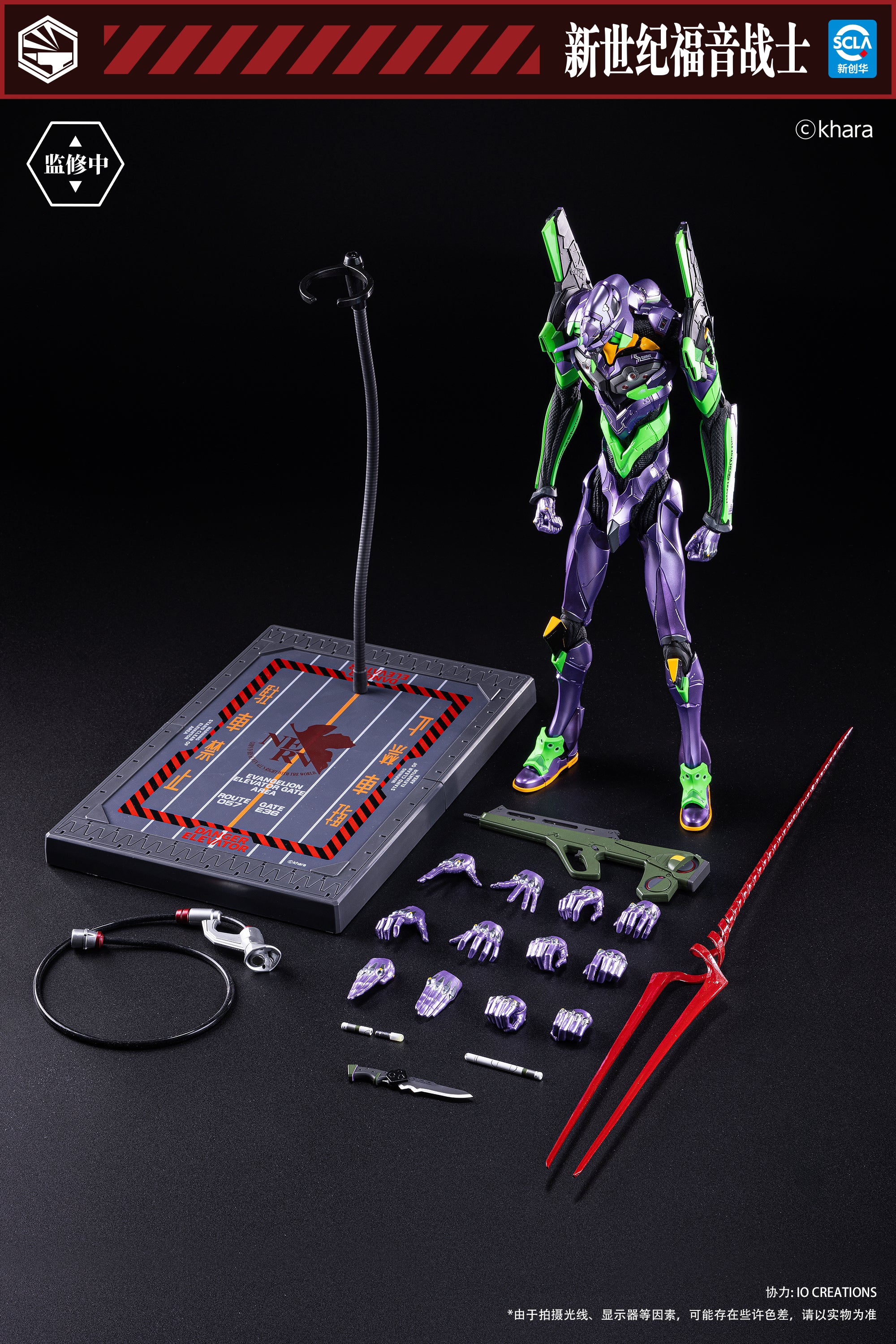 開天工作室 重機形 Evangelion 新世紀福音戰士 EVA 初號機 合金包膠成品