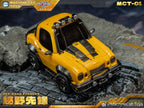 Machine Cat Toys MCT-01 越野先鋒 大黄蜂 特典：磁吸奶瓶 變形金剛 合金成品