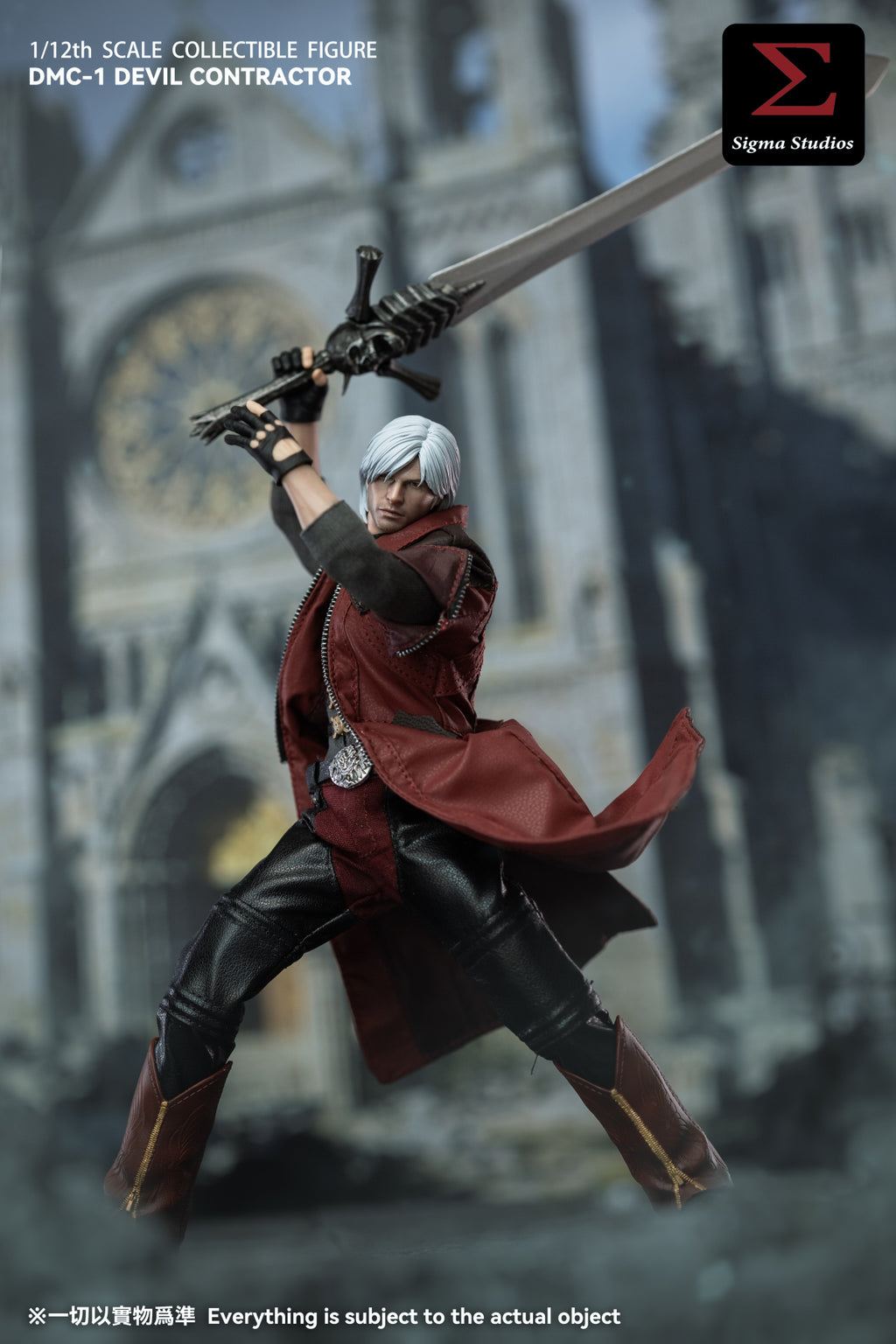 Sigma Studios 1/12 DMC-1 惡魔獵人 Devil Hunter 可動人偶