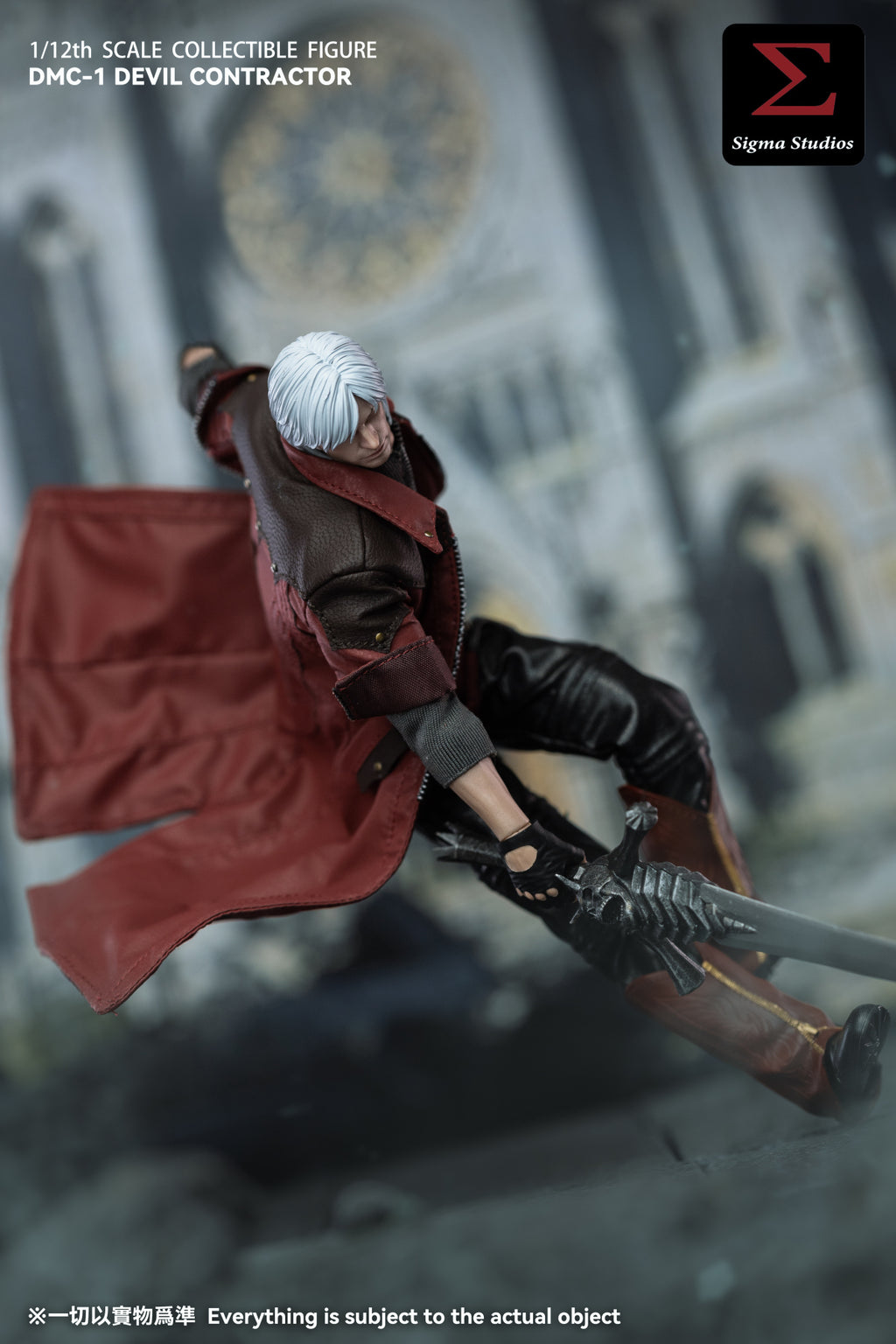Sigma Studios 1/12 DMC-1 惡魔獵人 Devil Hunter 可動人偶