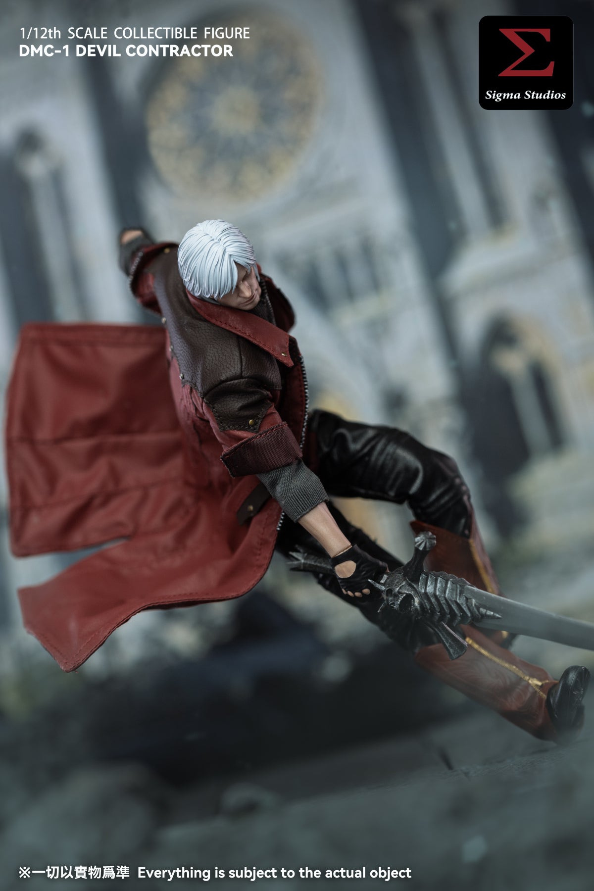 Sigma Studios 1/12 DMC-1 惡魔獵人 Devil Hunter 可動人偶