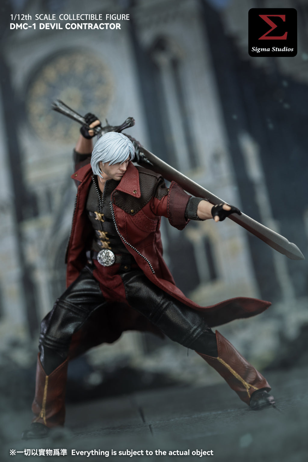 Sigma Studios 1/12 DMC-1 惡魔獵人 Devil Hunter 可動人偶