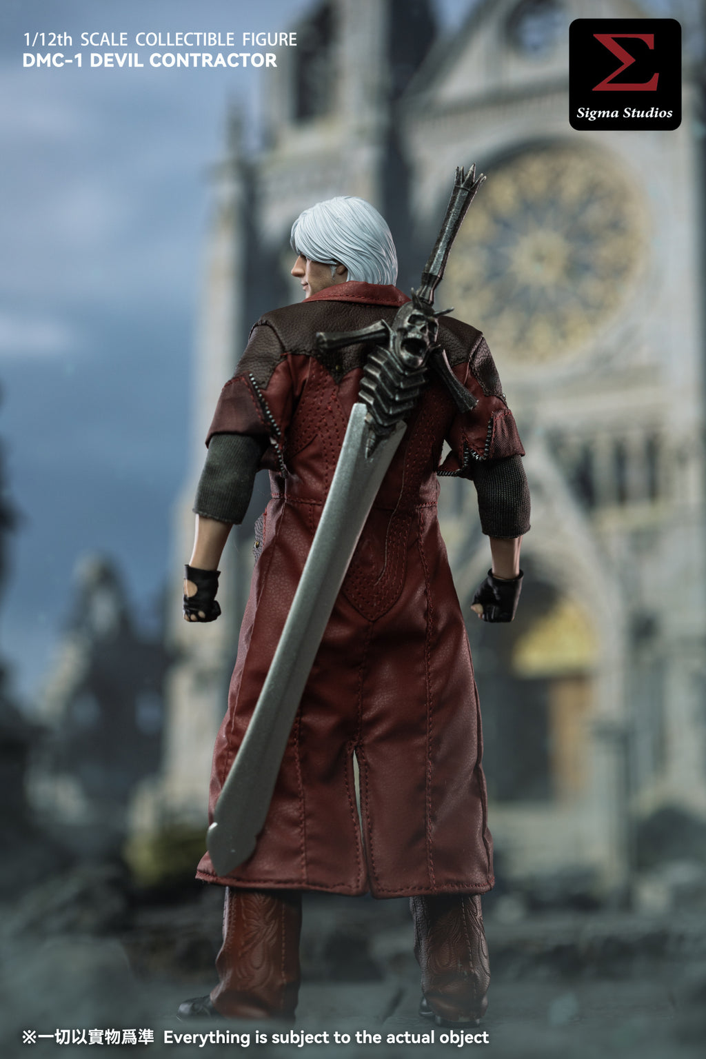 Sigma Studios 1/12 DMC-1 惡魔獵人 Devil Hunter 可動人偶