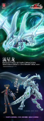 谷印 5DS-01 遊戲王5D's 流星龍 拼裝模型