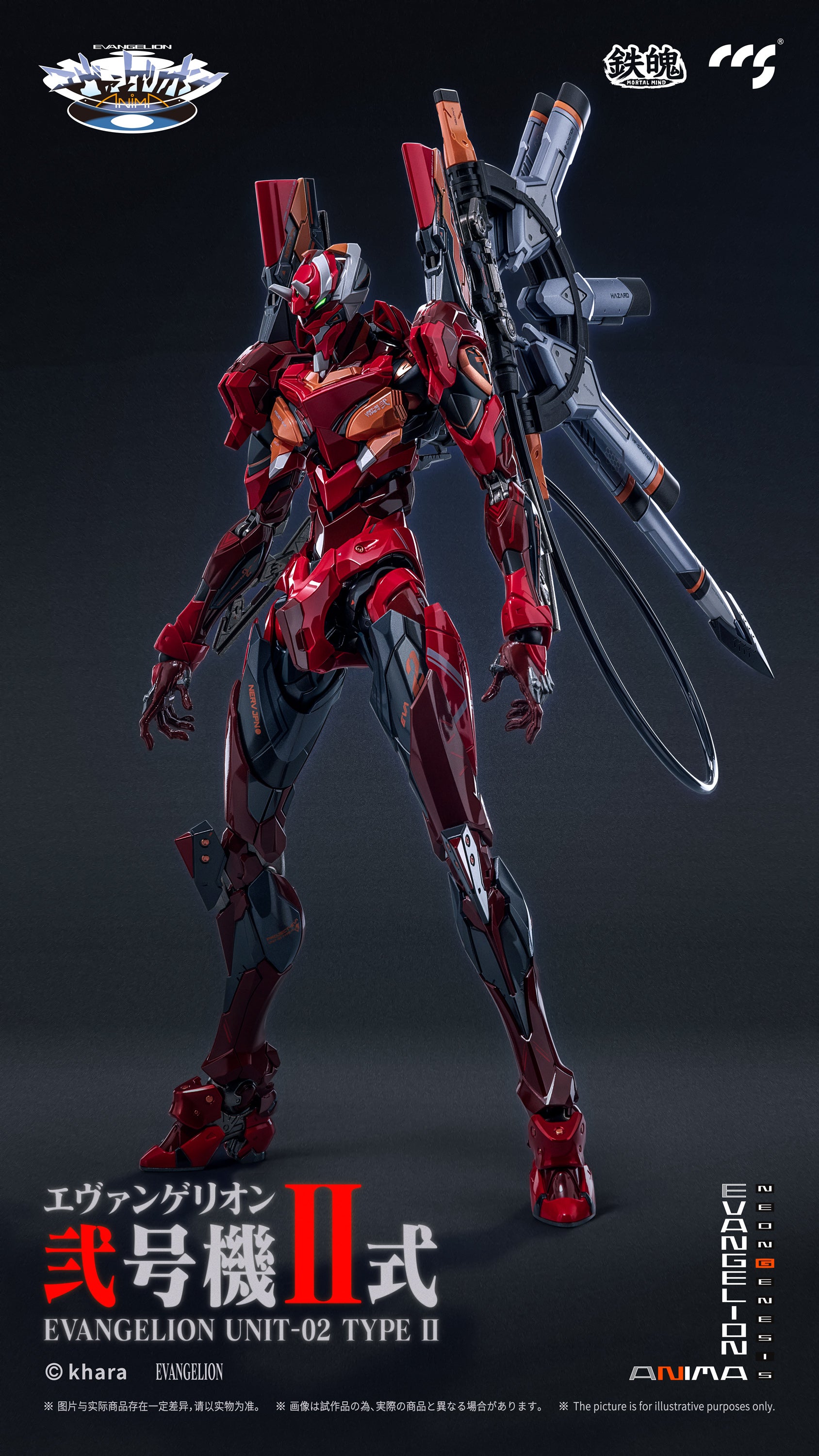 CCSTOYS CCS 鐵魄 新世紀福音戰士 貳號機 II式 EVA  EVANGELION Unit-02 Type II 合金成品