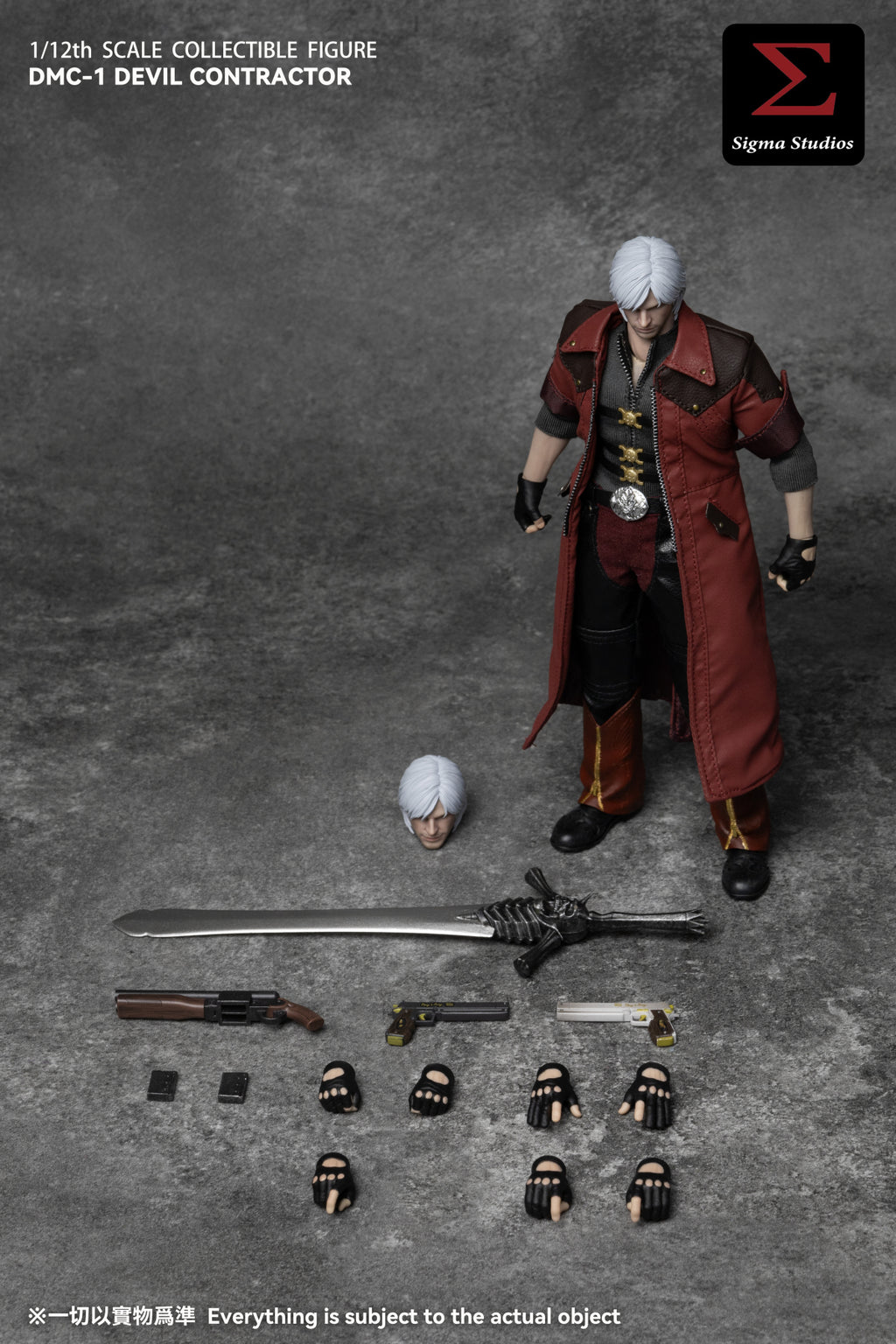 Sigma Studios 1/12 DMC-1 惡魔獵人 Devil Hunter 可動人偶