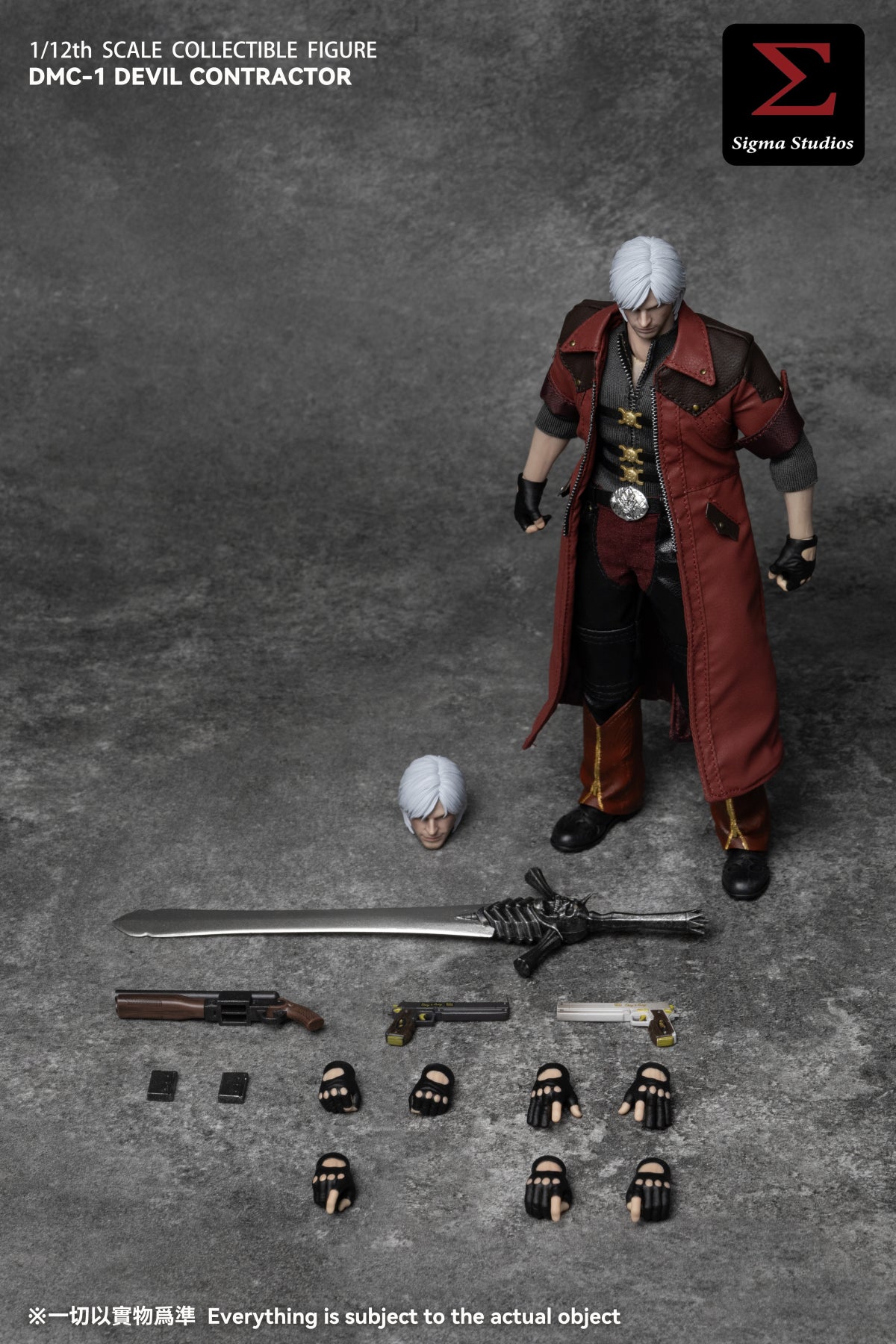 Sigma Studios 1/12 DMC-1 惡魔獵人 Devil Hunter 可動人偶