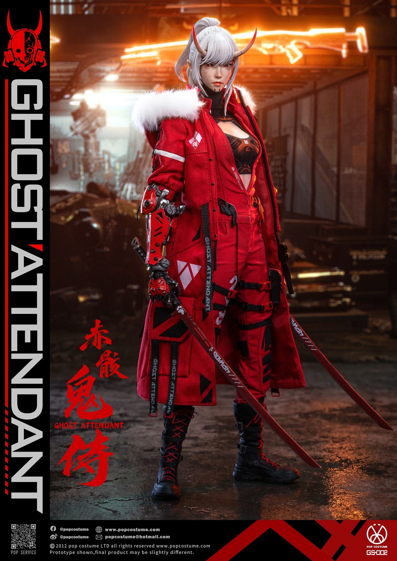 POP COSTUME 1/6 GS-002 鬼侍系列 緋刃修羅 赤骸 Ghost Attendant Red Remains 可動人偶