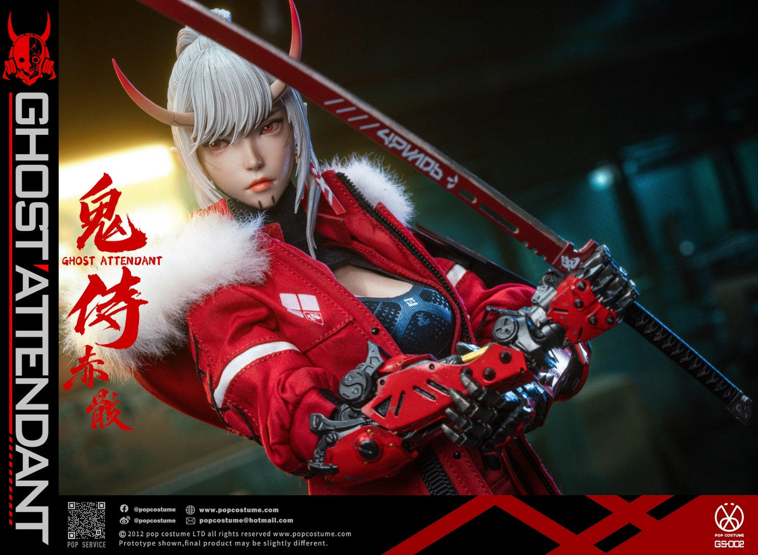 POP COSTUME 1/6 GS-002 鬼侍系列 緋刃修羅 赤骸 Ghost Attendant Red Remains 可動人偶