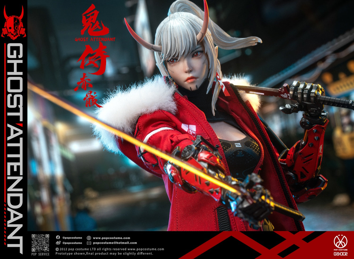 POP COSTUME 1/6 GS-002 鬼侍系列 緋刃修羅 赤骸 Ghost Attendant Red Remains 可動人偶