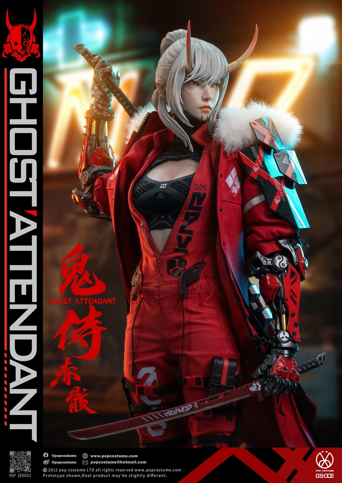 POP COSTUME 1/6 GS-002 鬼侍系列 緋刃修羅 赤骸 Ghost Attendant Red Remains 可動人偶
