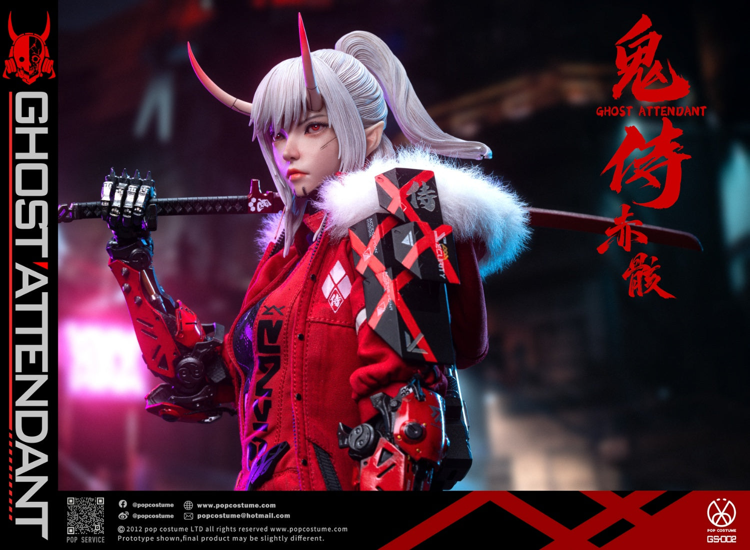 POP COSTUME 1/6 GS-002 鬼侍系列 緋刃修羅 赤骸 Ghost Attendant Red Remains 可動人偶