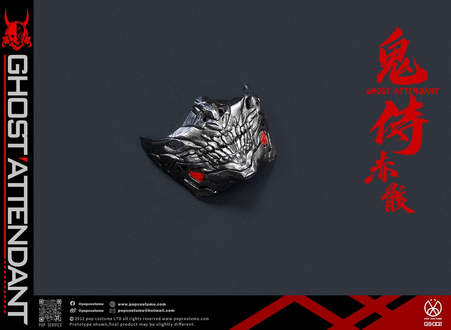 POP COSTUME 1/6 GS-002 鬼侍系列 緋刃修羅 赤骸 Ghost Attendant Red Remains 可動人偶