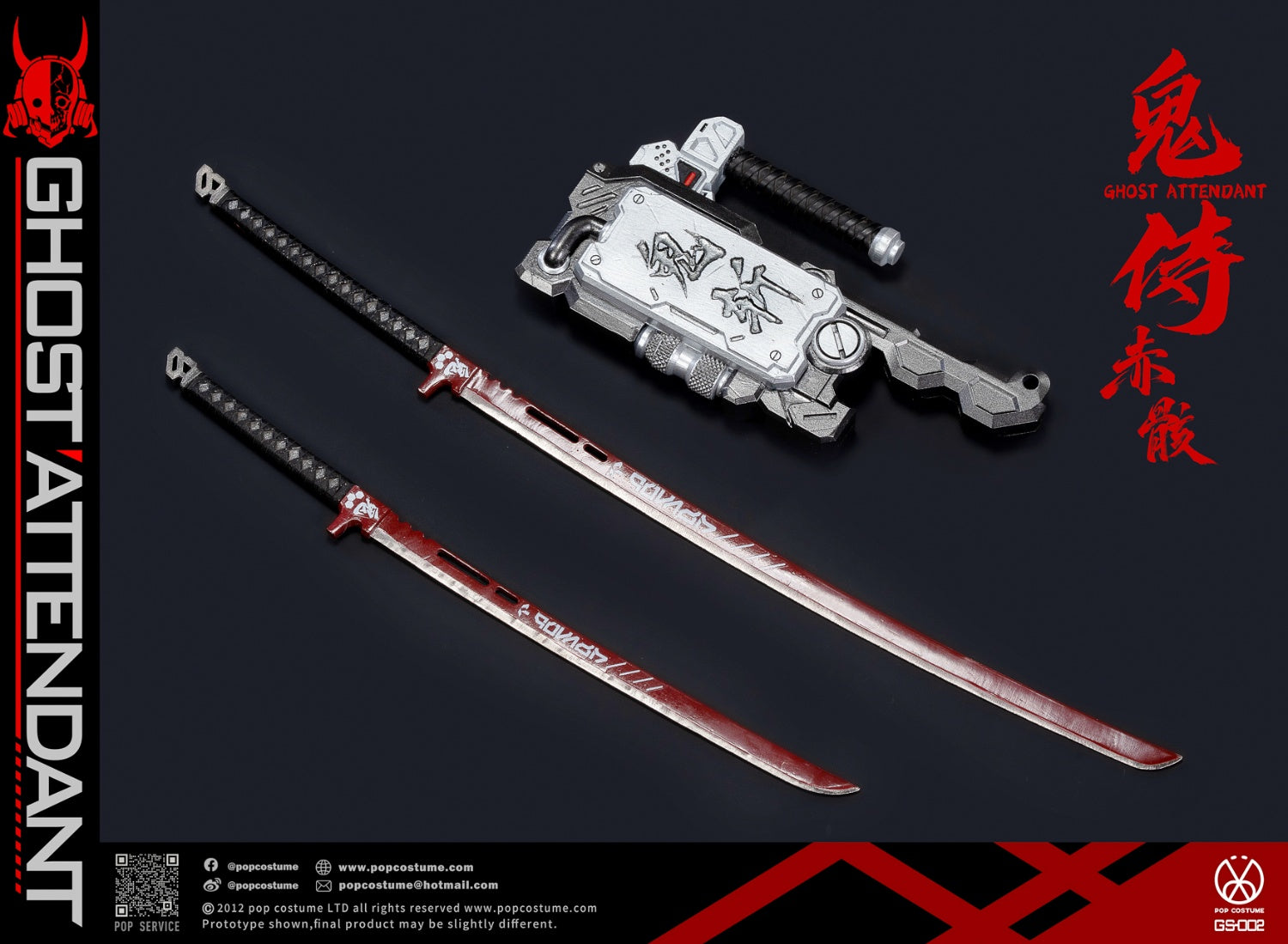 POP COSTUME 1/6 GS-002 鬼侍系列 緋刃修羅 赤骸 Ghost Attendant Red Remains 可動人偶
