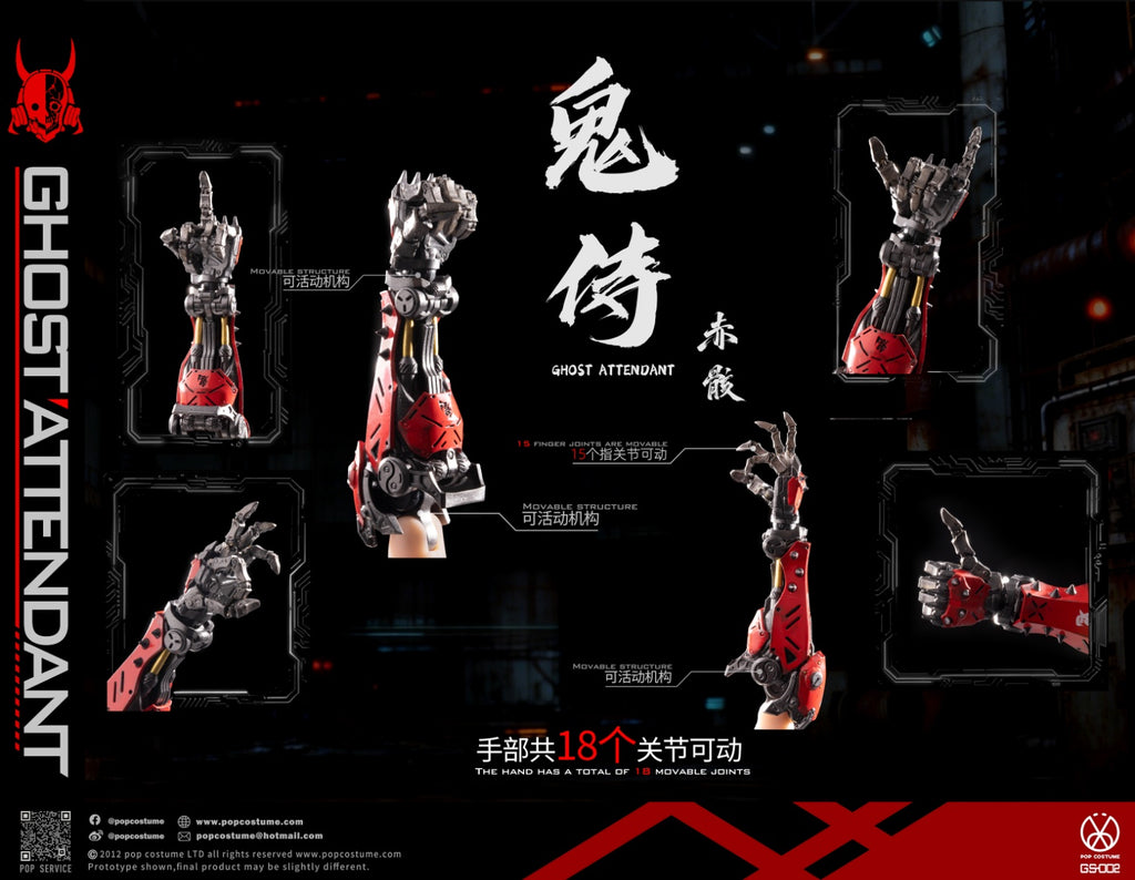 POP COSTUME 1/6 GS-002 鬼侍系列 緋刃修羅 赤骸 Ghost Attendant Red Remains 可動人偶