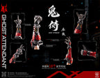 POP COSTUME 1/6 GS-002 鬼侍系列 緋刃修羅 赤骸 Ghost Attendant Red Remains 可動人偶