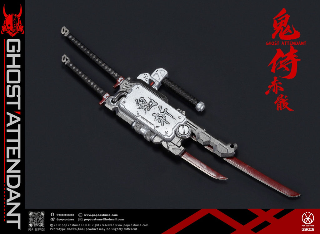 POP COSTUME 1/6 GS-002 鬼侍系列 緋刃修羅 赤骸 Ghost Attendant Red Remains 可動人偶