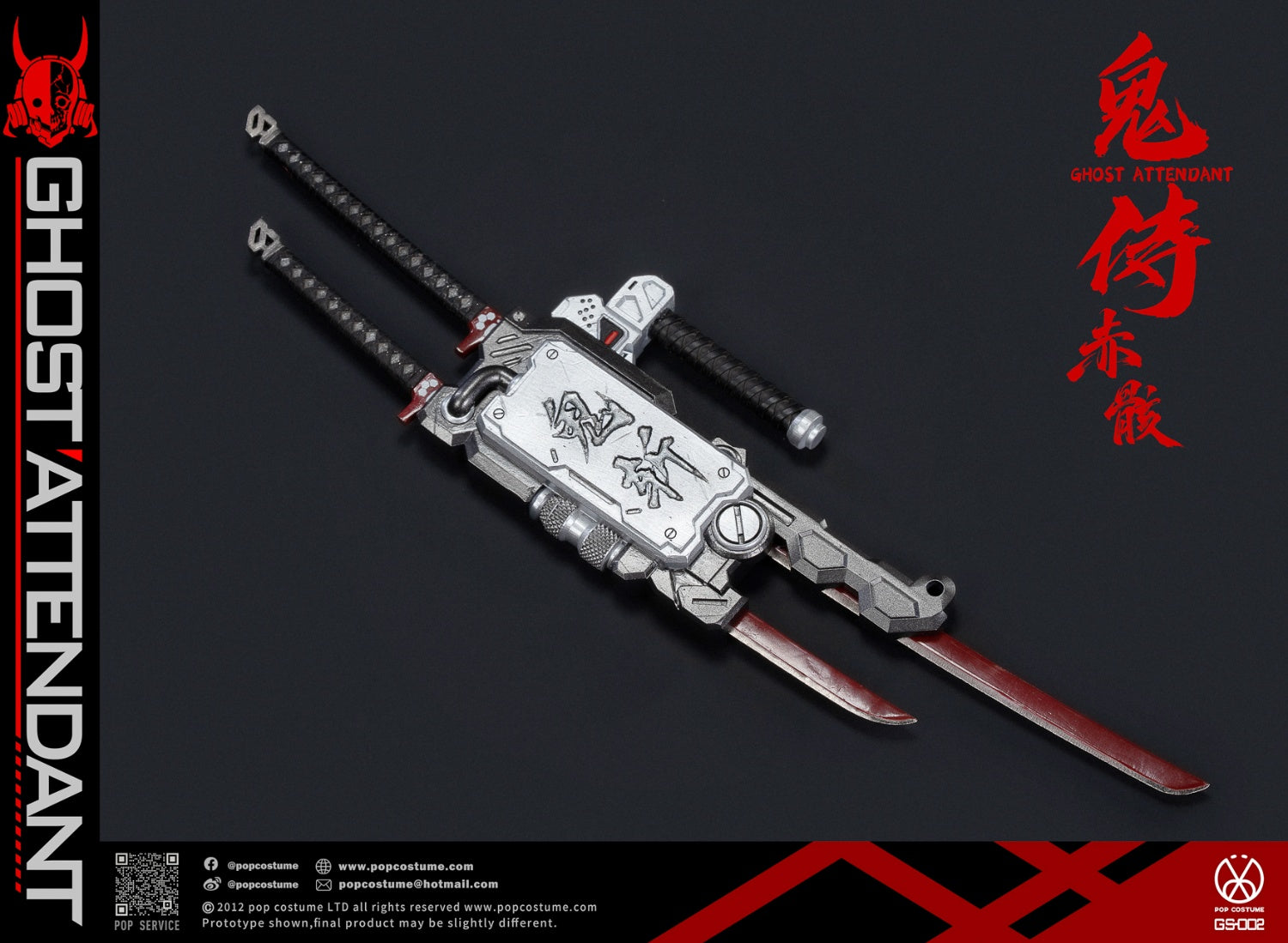 POP COSTUME 1/6 GS-002 鬼侍系列 緋刃修羅 赤骸 Ghost Attendant Red Remains 可動人偶