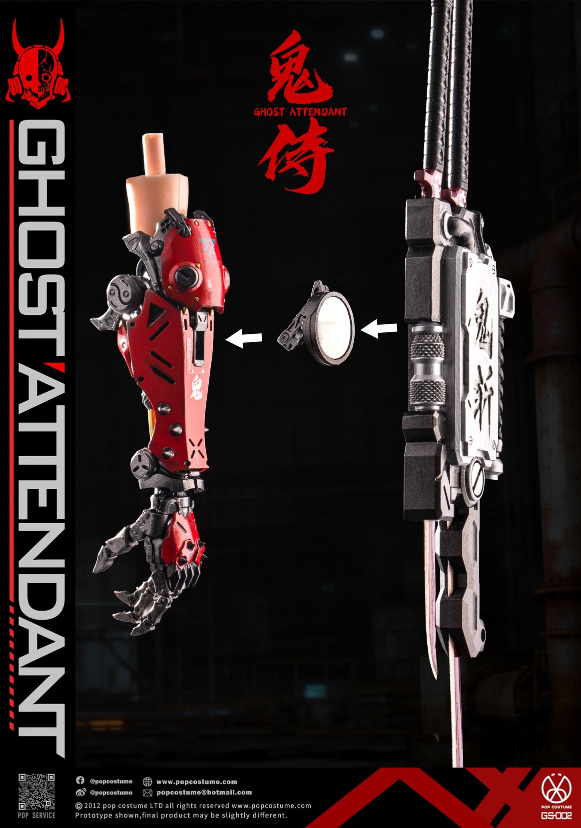 POP COSTUME 1/6 GS-002 鬼侍系列 緋刃修羅 赤骸 Ghost Attendant Red Remains 可動人偶