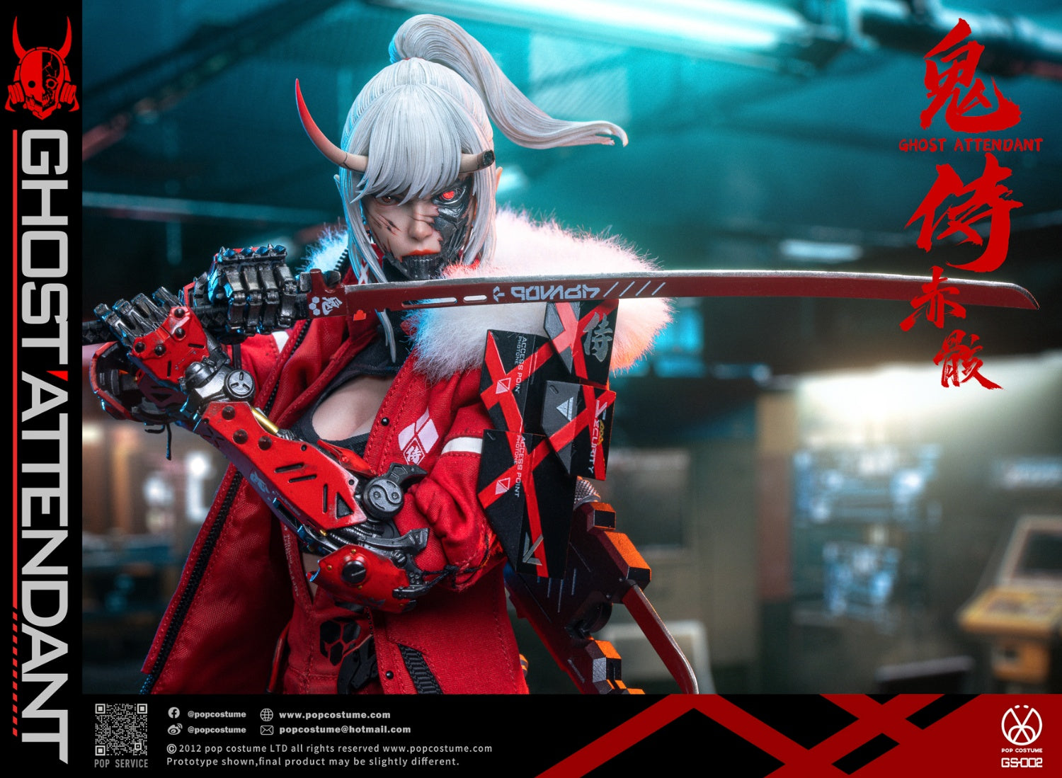 POP COSTUME 1/6 GS-002 鬼侍系列 緋刃修羅 赤骸 Ghost Attendant Red Remains 可動人偶