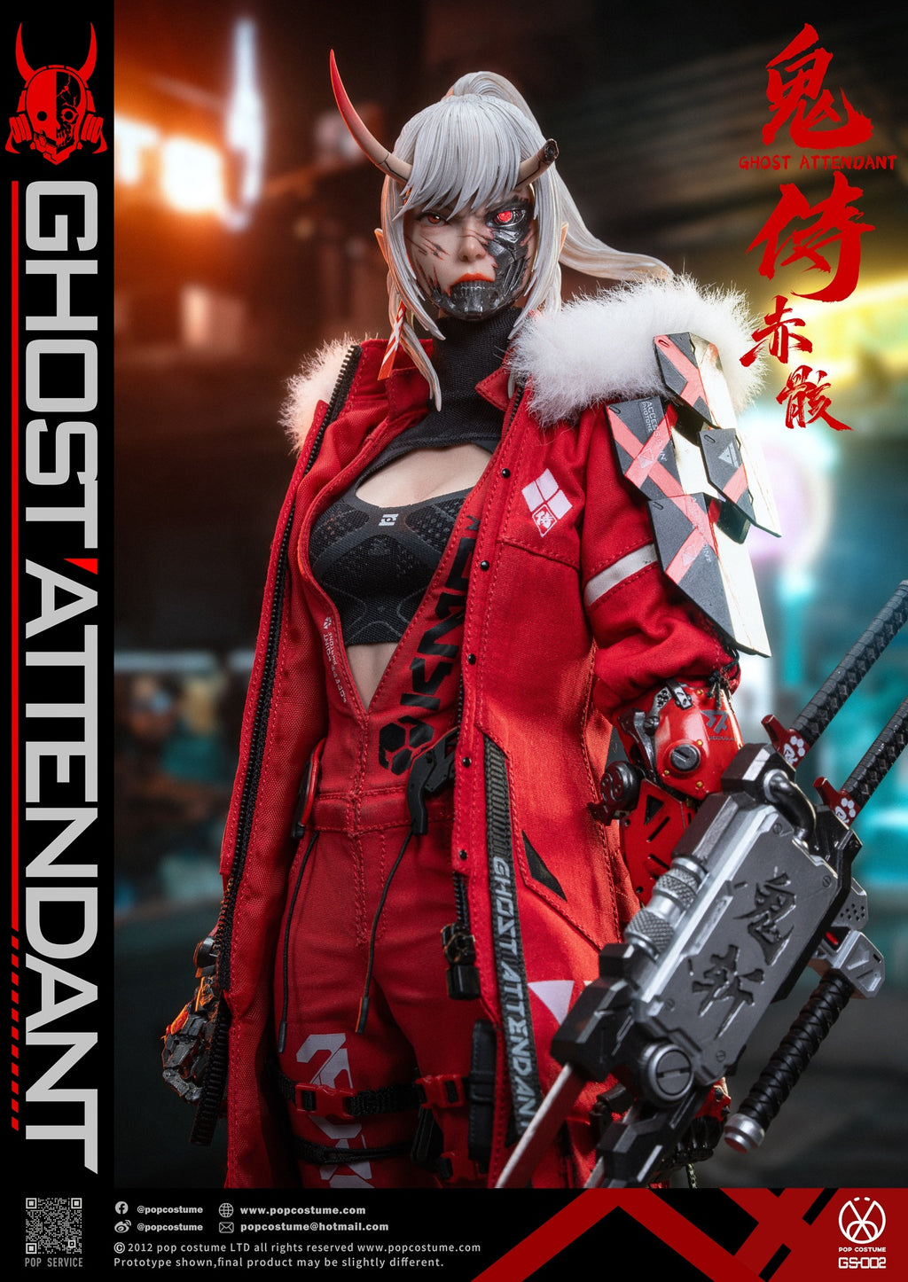 POP COSTUME 1/6 GS-002 鬼侍系列 緋刃修羅 赤骸 Ghost Attendant Red Remains 可動人偶