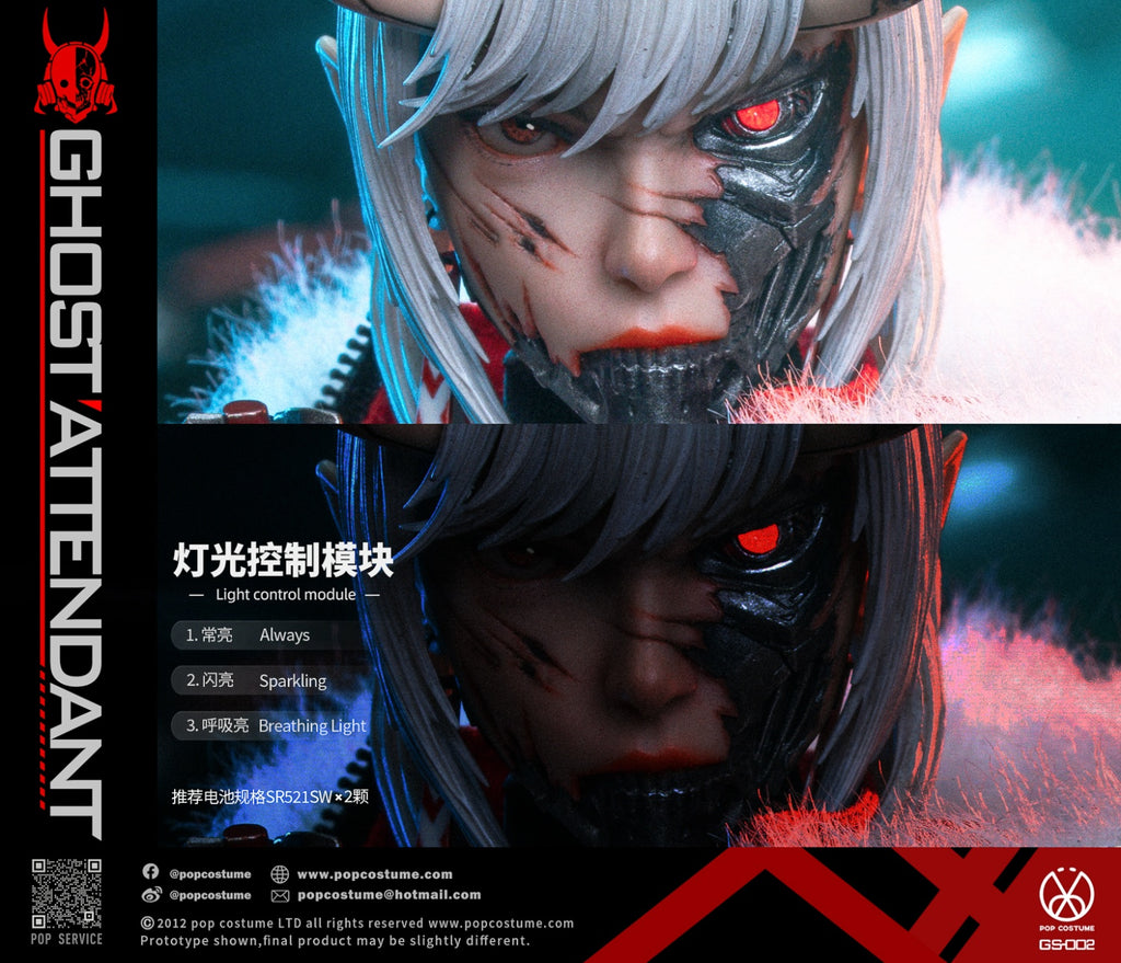 POP COSTUME 1/6 GS-002 鬼侍系列 緋刃修羅 赤骸 Ghost Attendant Red Remains 可動人偶
