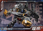 DJSTOYS 霸龍勇者 噬帝 DJS-DO1A 變形金剛 合金成品