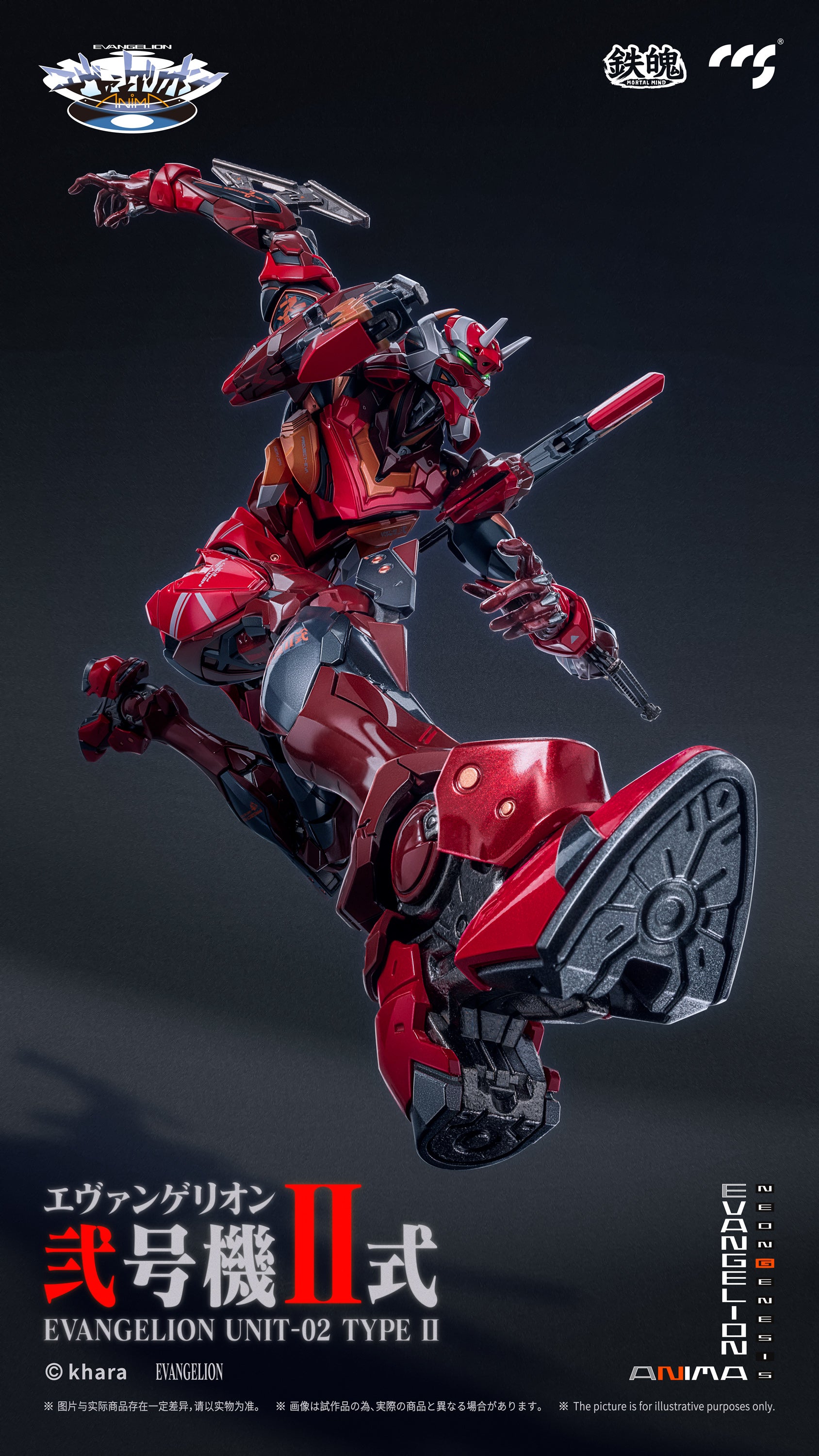 CCSTOYS CCS 鐵魄 新世紀福音戰士 貳號機 II式 EVA  EVANGELION Unit-02 Type II 合金成品