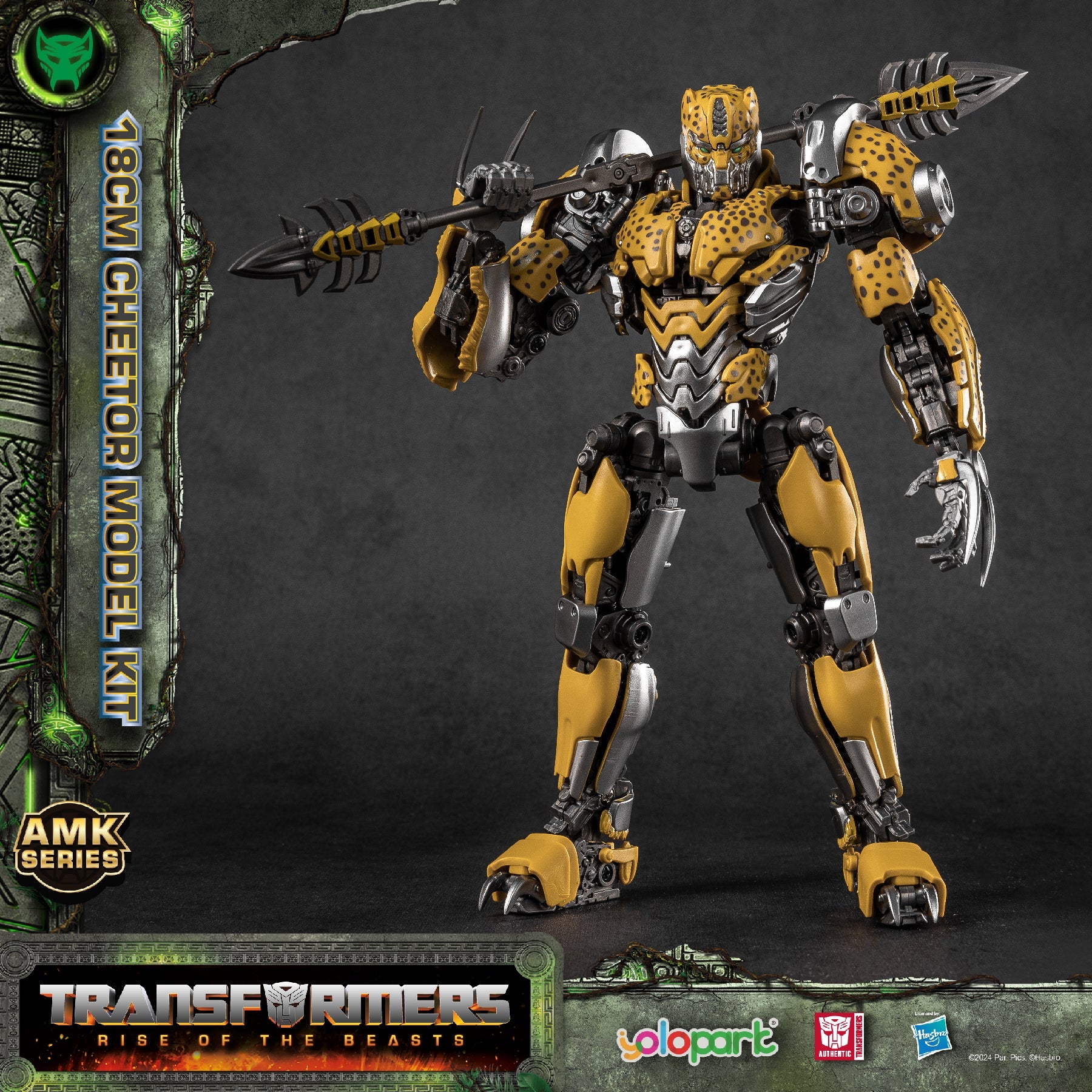 Yolopark 聖斯基 AMK 黄豹 transformers 變形金剛 拼裝模型