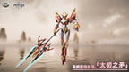 藏玩閣 界神之戰 女媧 NVWA 合金骨架 拼裝模型