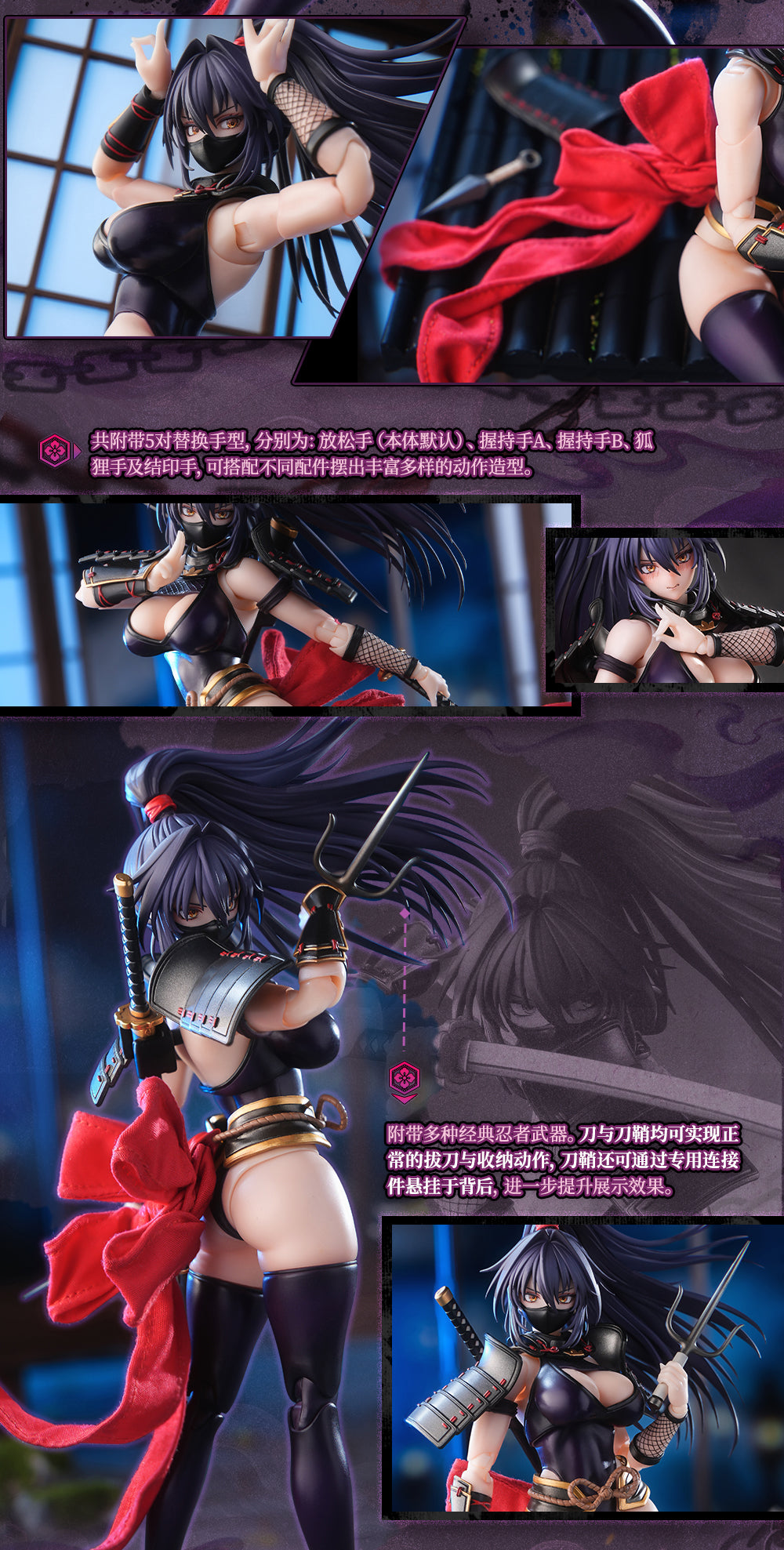 蝸之殼 SnailShell 1/12 RPGEX-10 女忍者 裂風 專用配件包 可動人偶 惡魔低語 系列 印花連帽衛衣套裝 黑色 白色