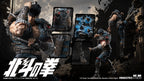匠盟 MAESTRO UNION 1/12 北斗の拳 拳四郎 KENSHIRO 可動人偶