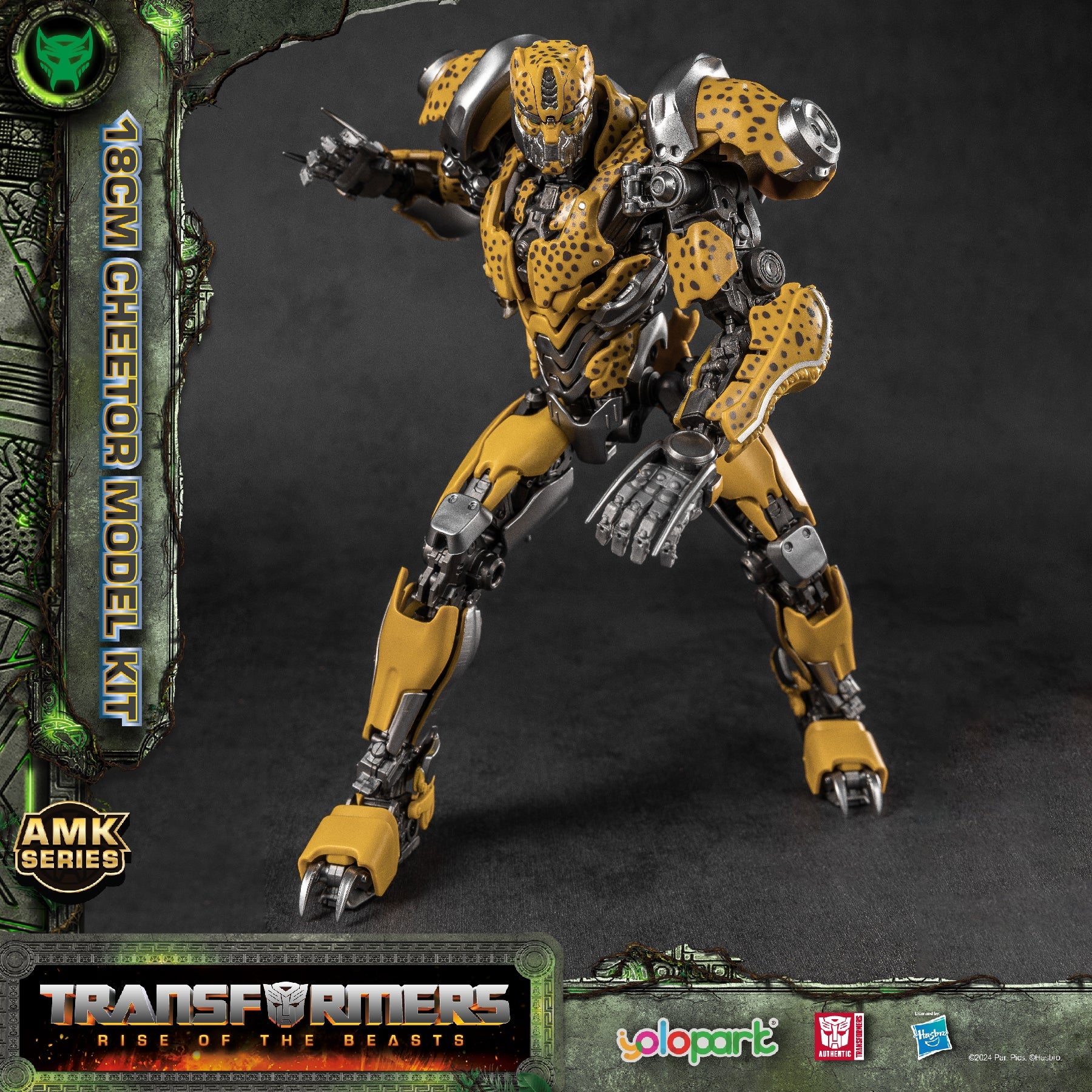 Yolopark 聖斯基 AMK 黄豹 transformers 變形金剛 拼裝模型