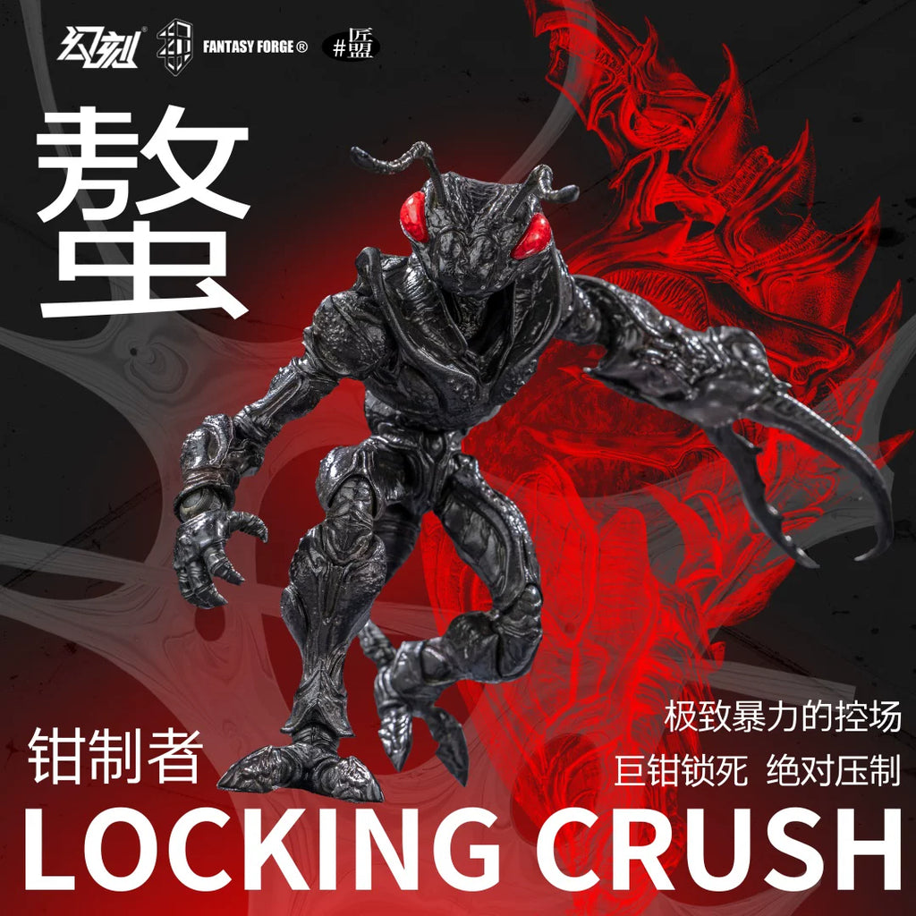 幻象 × 匠盟 蟻兵 單盒（隨機盲盒） T1蛻 T2骸 明盒套裝 （一套4款） T1蛻 ＋ T2骸 明盒套裝 8 人小隊套裝（必含隱藏）