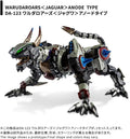 TAKARA TOMY Diaclone DA-123 Waldalor's Jaguar Anode Type
