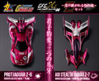 MegaHouse CFC 高智能方程式 原型豹 Z-6 隱形美洲豹 Z-7 被繼承的豹之魂套裝 Cyber Formula Collection -Heritage Edition- Future GPX Cyber Formula Aoi Stealth Jaguar Z-6 & Aoi Stealth Jaguar Z-7 set