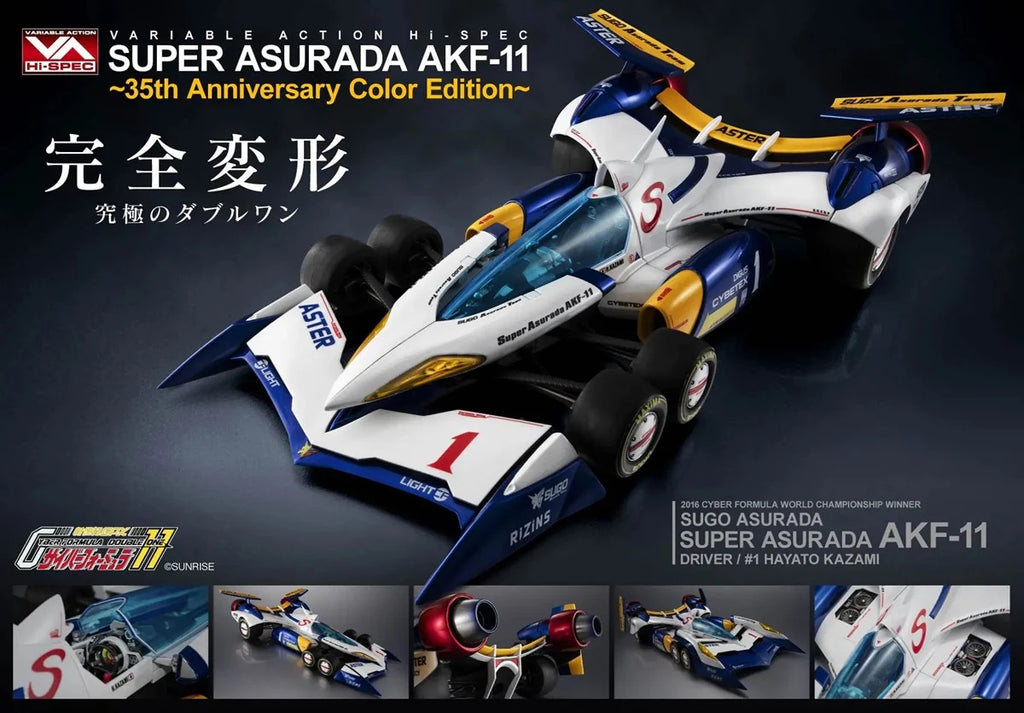 MegaHouse Variable Action Hi-SPEC Future GPX Cyber Formula 11 Super Asrada AKF-11 35th Anniversary Color Edition [V.A] Hi-SPEC《高智能方程式》超級雷神AKF-11 35週年配色 附特典