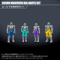 TAKARA TOMY DIACLONE DA-125 DA125 COSMO MANEUVER DIA-NAUTS SET (TTMALL EXCLUSIVE)
